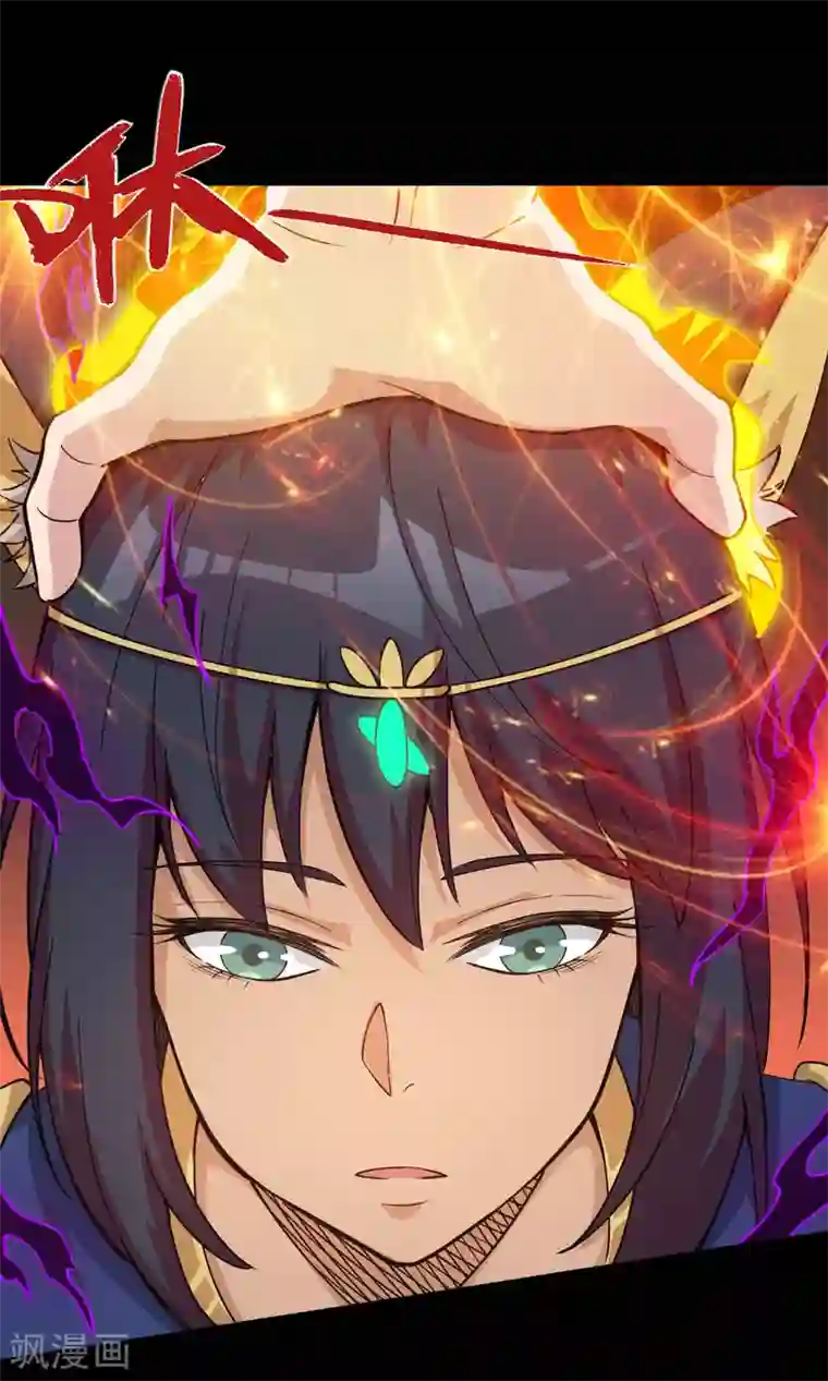 地府我开的第595话 一波又起