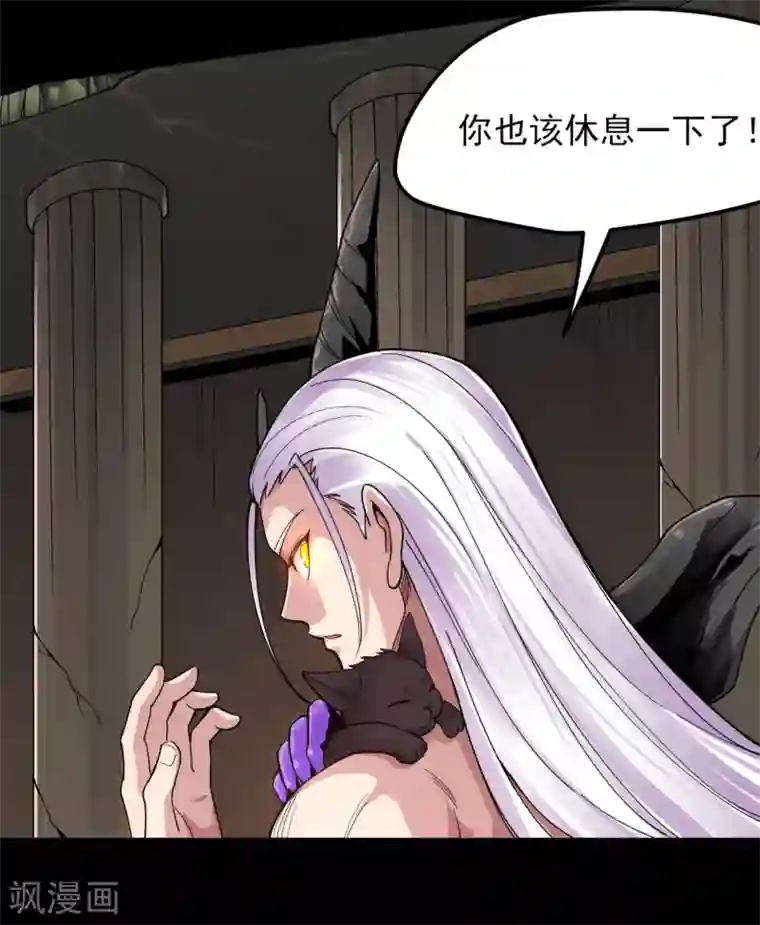 地府我开的第595话 一波又起