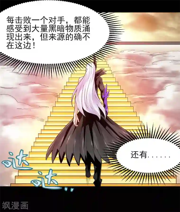 地府我开的第595话 一波又起