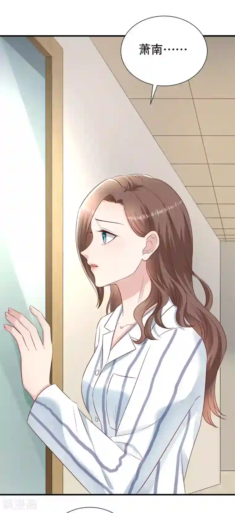 豹系男友的千层套路第141话 谋而后动