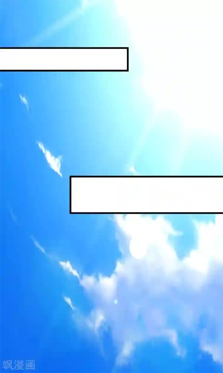 谁让我当红第133话 搞个大新闻