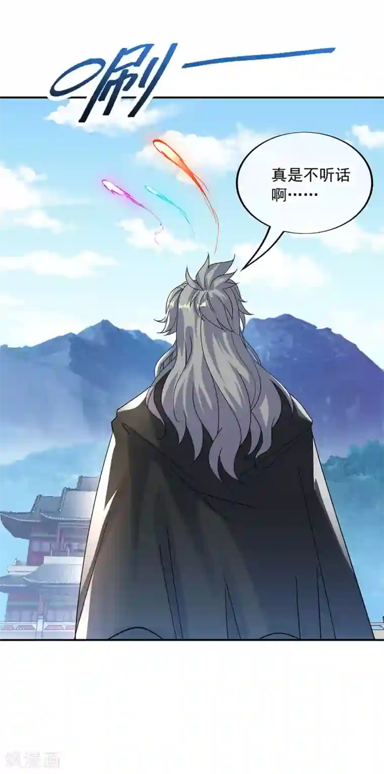 绝世战魂第248话 杀皇之威