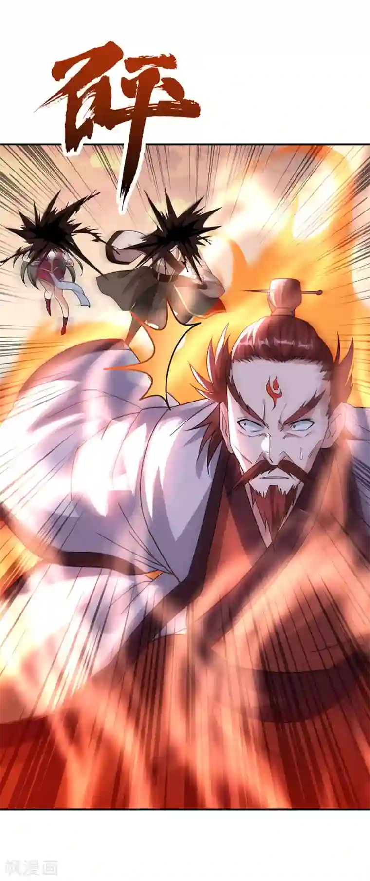 绝世战魂第248话 杀皇之威