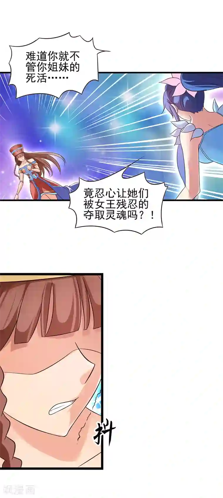 精灵梦叶罗丽第66话 战胜黑暗的力量吧