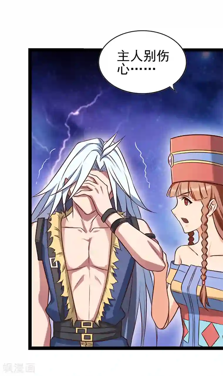 精灵梦叶罗丽第66话 战胜黑暗的力量吧