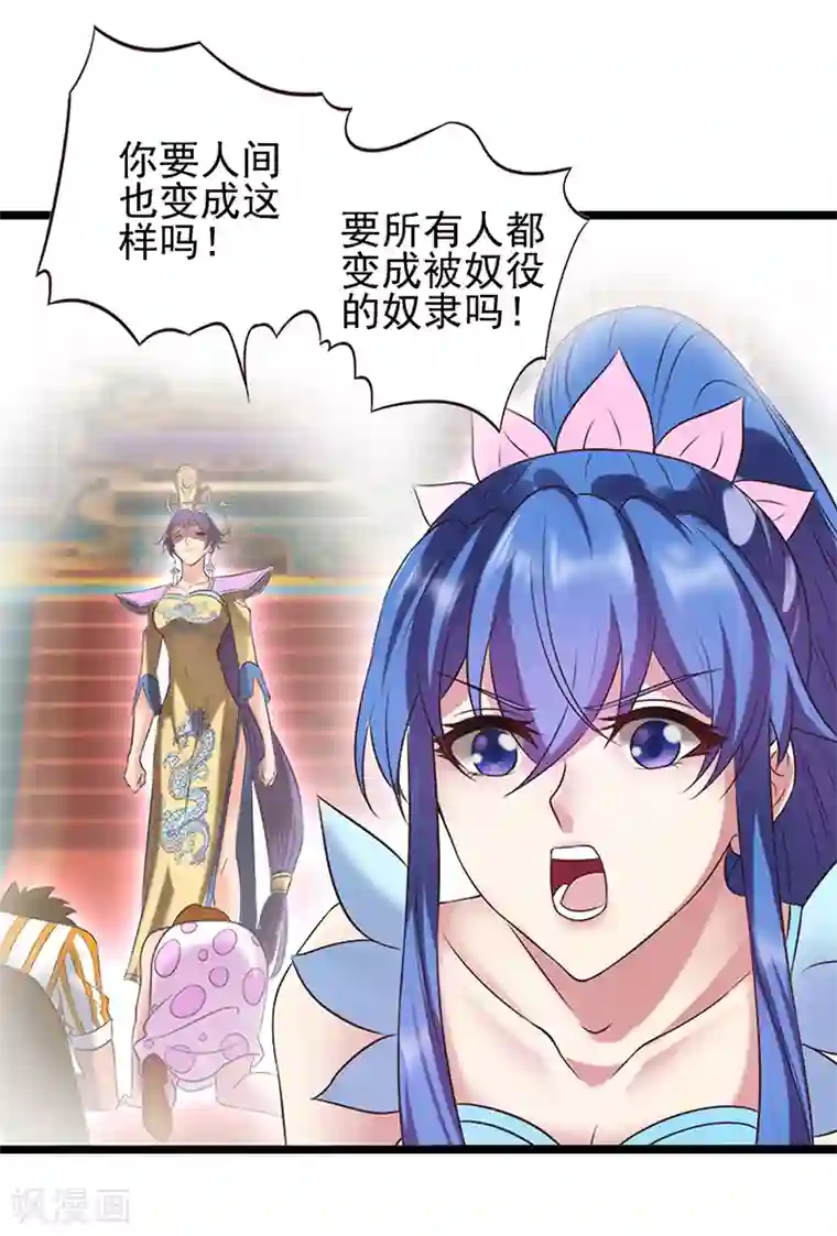 精灵梦叶罗丽第66话 战胜黑暗的力量吧