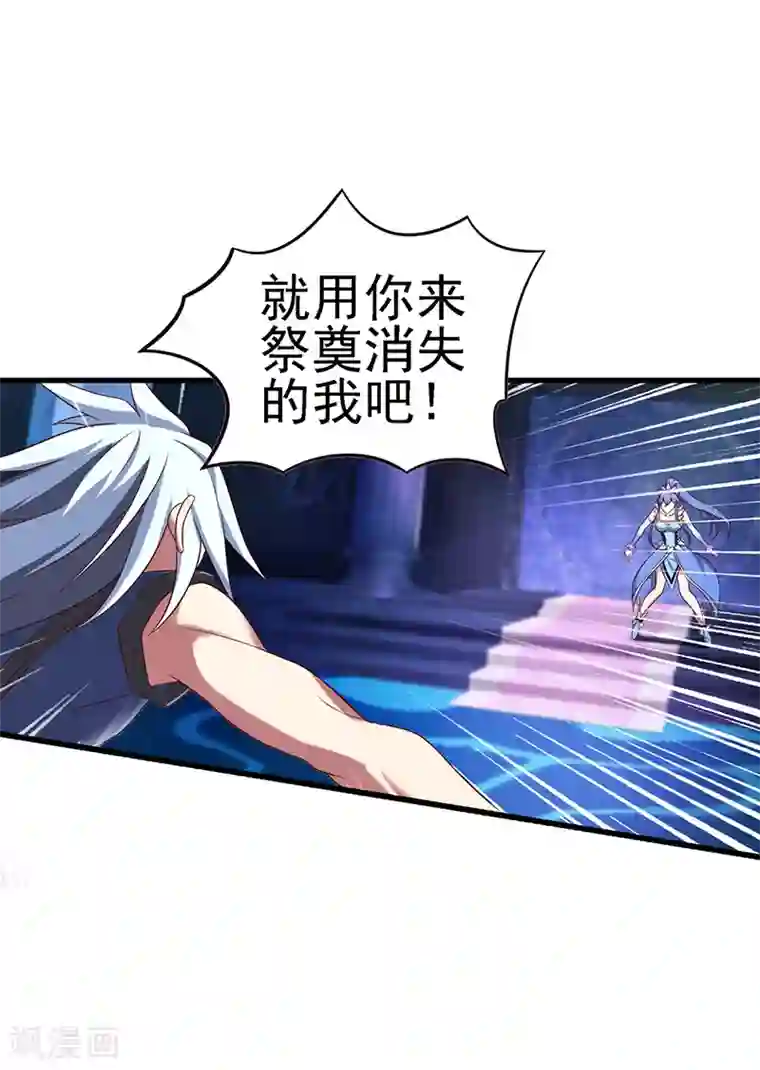 精灵梦叶罗丽第66话 战胜黑暗的力量吧