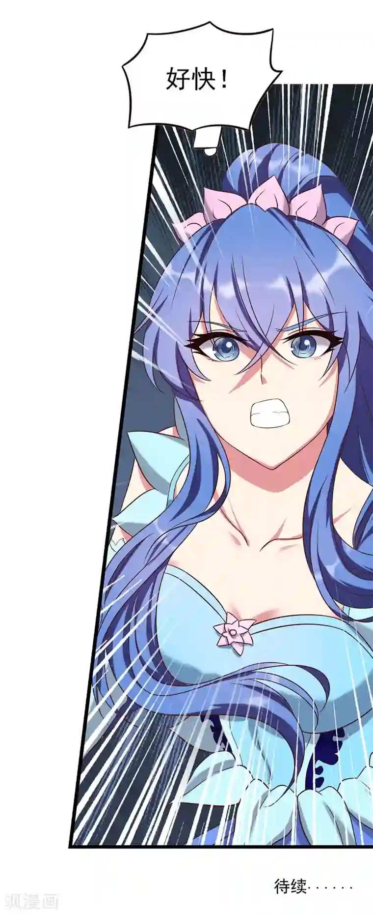 精灵梦叶罗丽第66话 战胜黑暗的力量吧