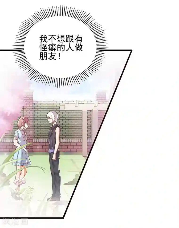 精灵梦叶罗丽第66话 战胜黑暗的力量吧