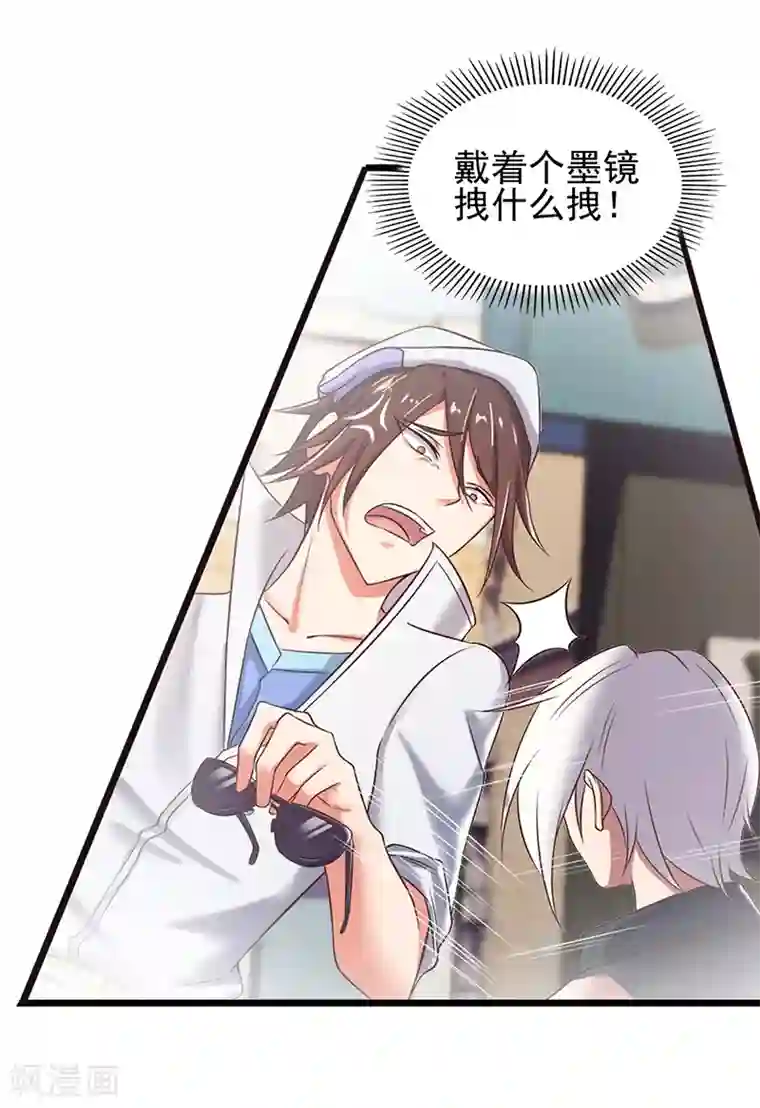 精灵梦叶罗丽第66话 战胜黑暗的力量吧