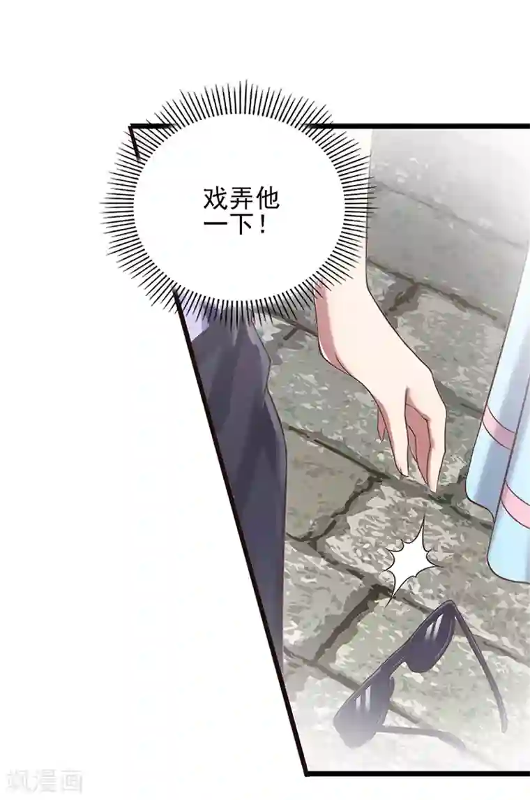 精灵梦叶罗丽第66话 战胜黑暗的力量吧