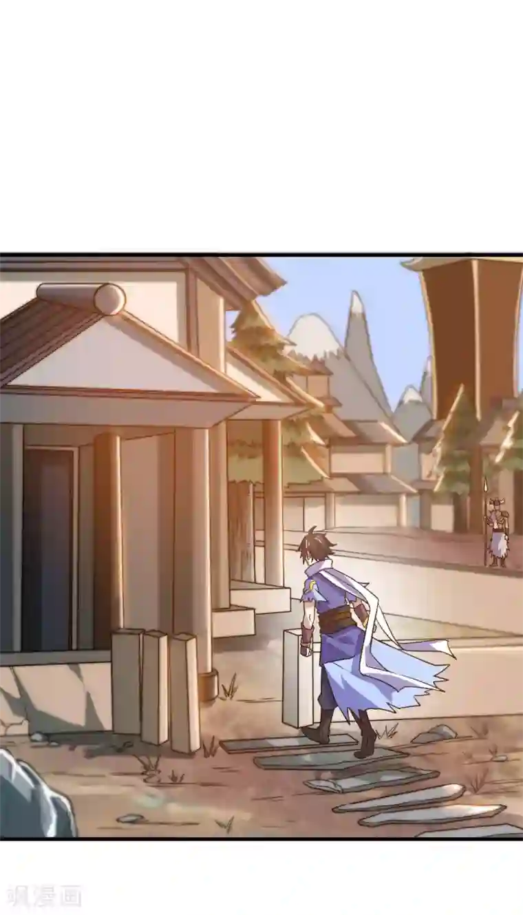 神武帝尊第77话 傀儡之术