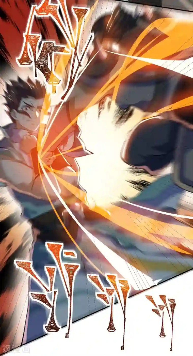 神武帝尊第77话 傀儡之术