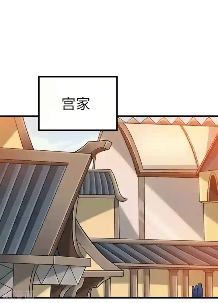 神武帝尊第77话 傀儡之术