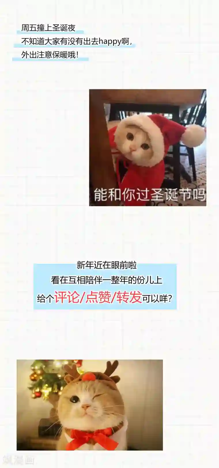 神武帝尊第77话 傀儡之术