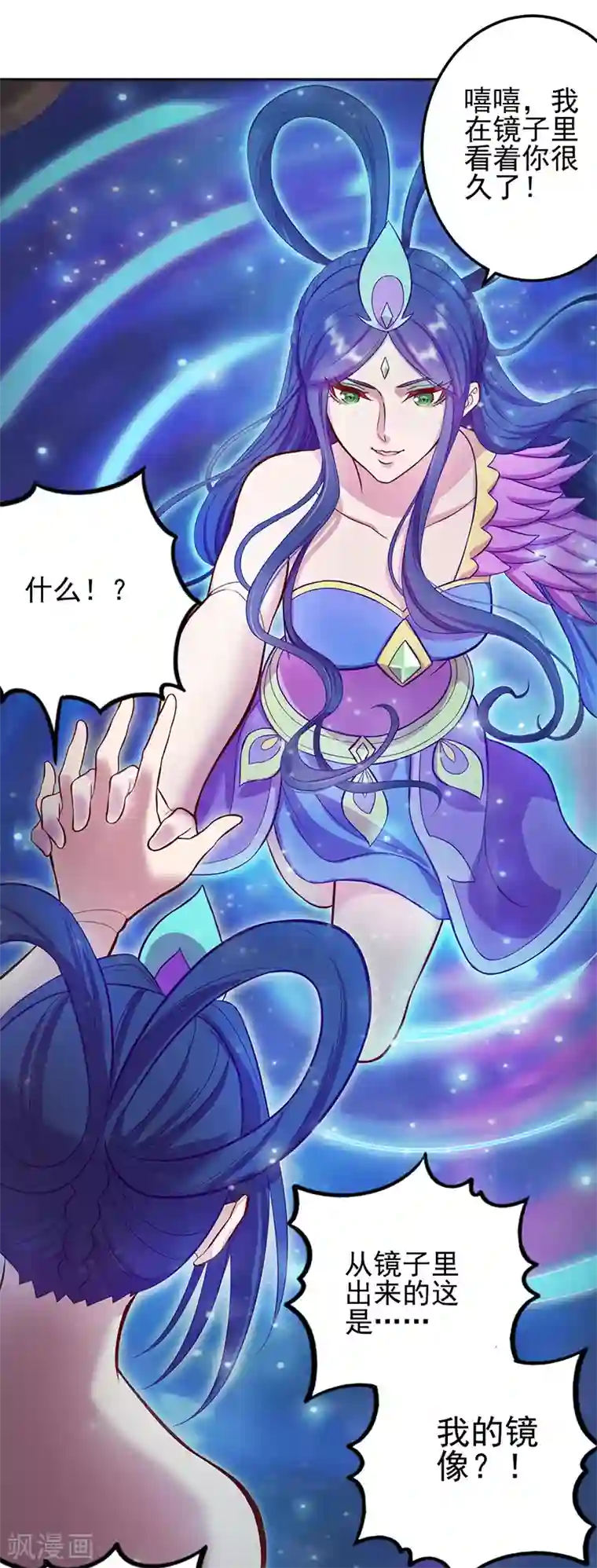 精灵梦叶罗丽第八季第50话