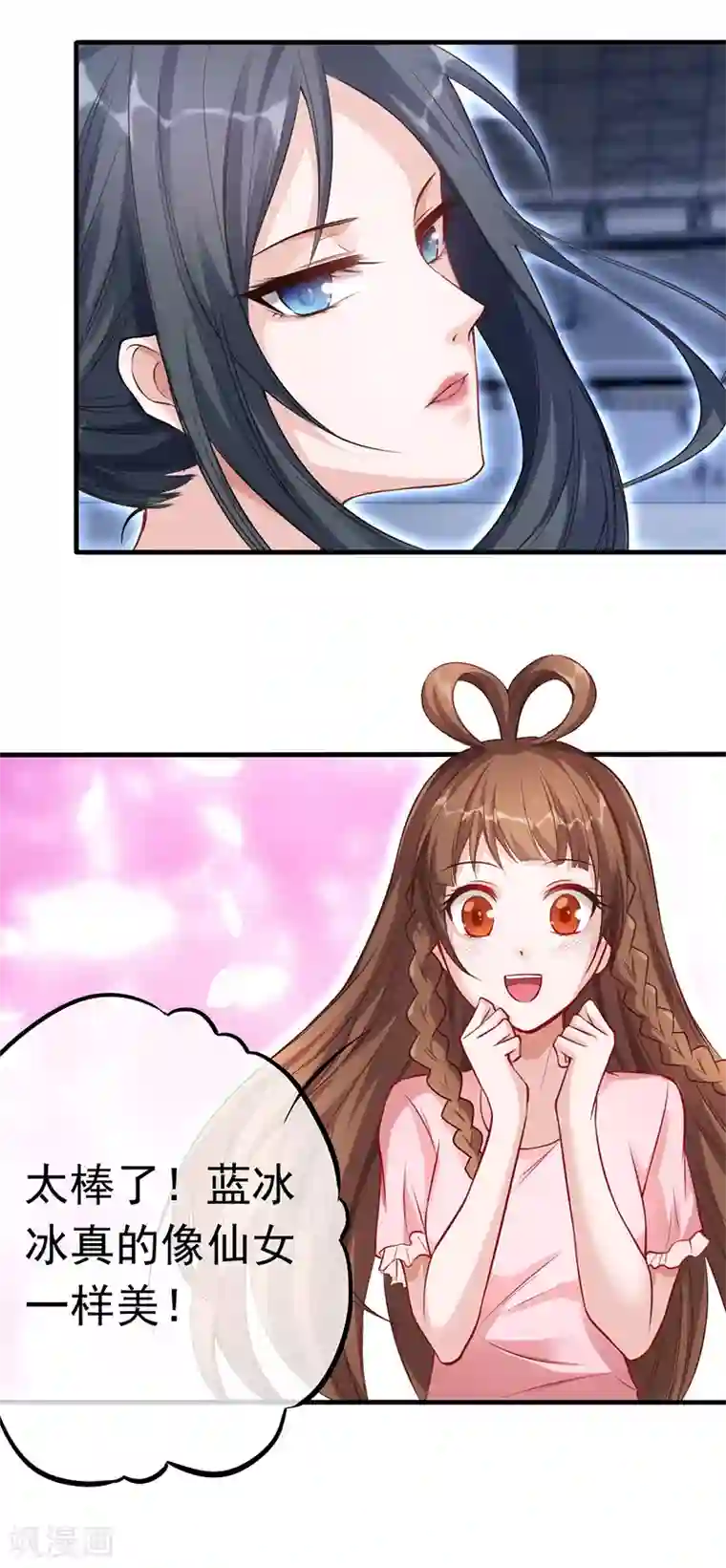 精灵梦叶罗丽第八季番外01