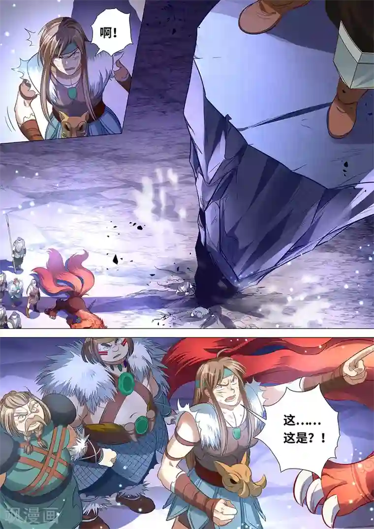 最强原始人第60话 炎烬！