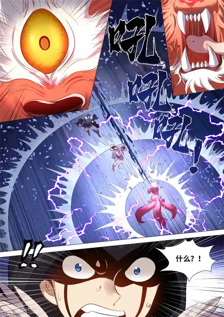 最强原始人第60话 炎烬！