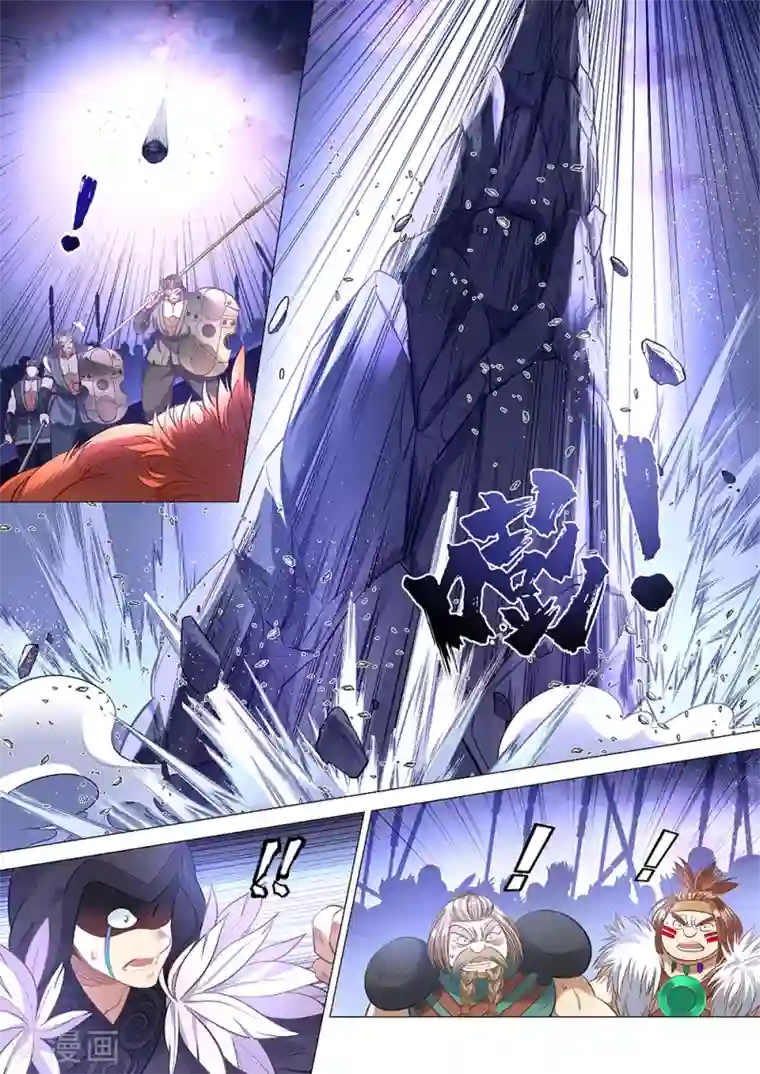 最强原始人第60话 炎烬！