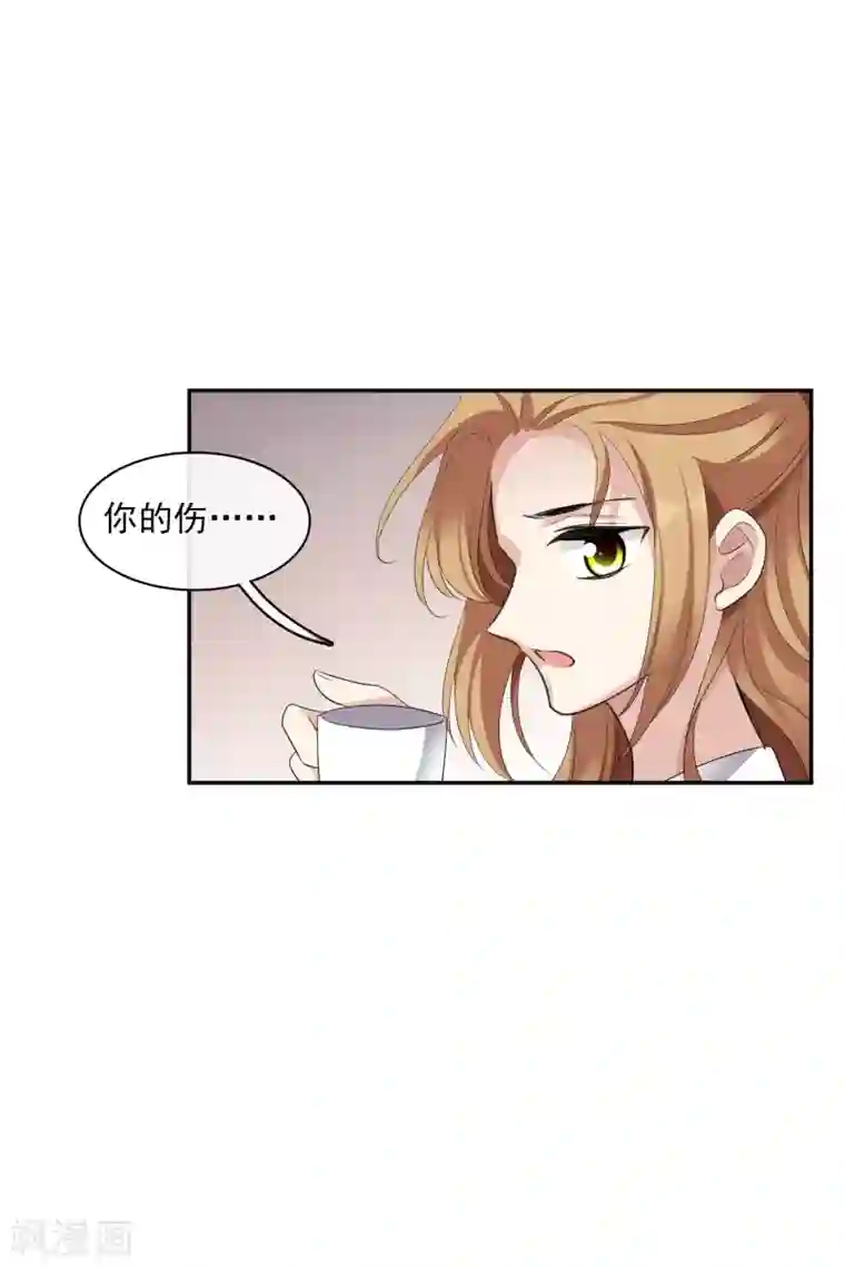 人质恋人第54话2 挟持林父