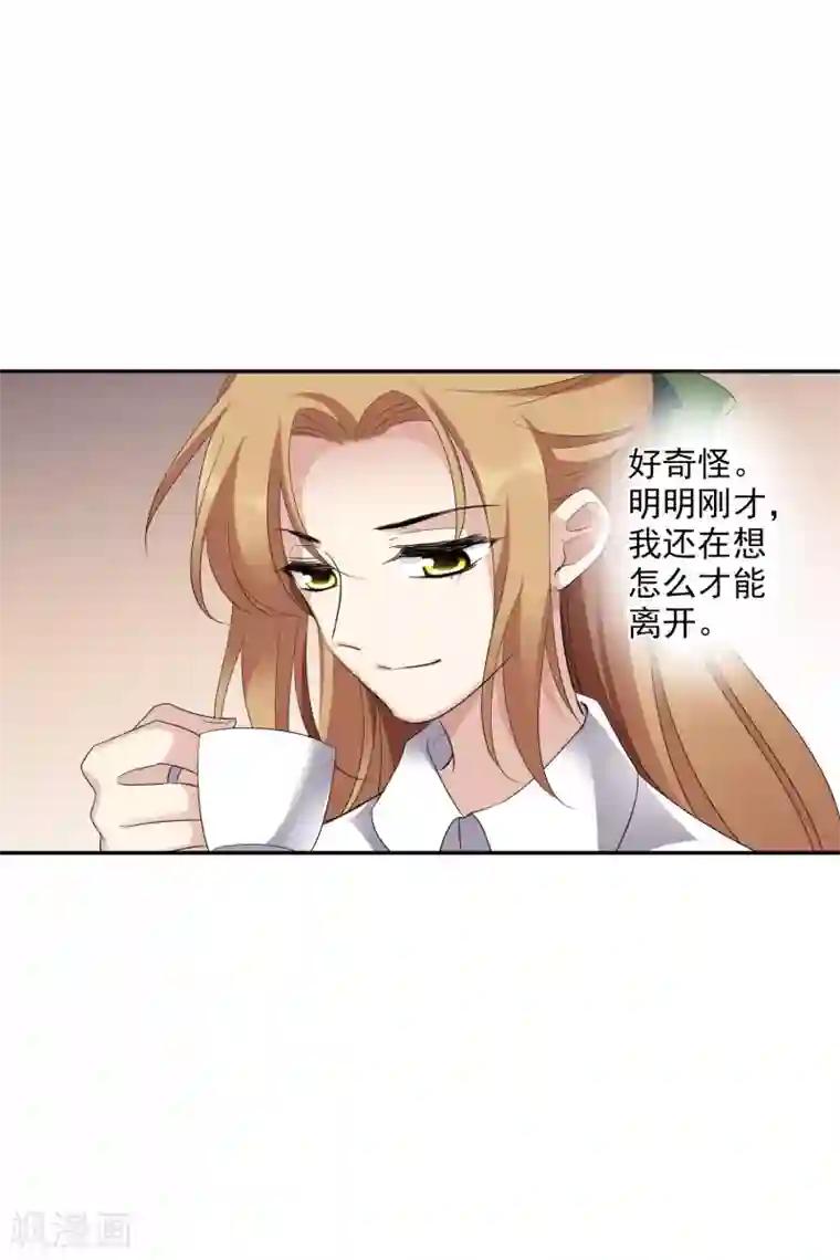 人质恋人第54话2 挟持林父