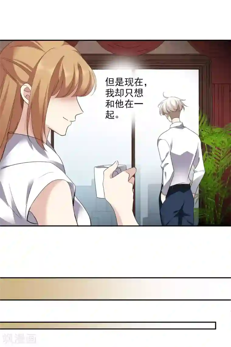 人质恋人第54话2 挟持林父