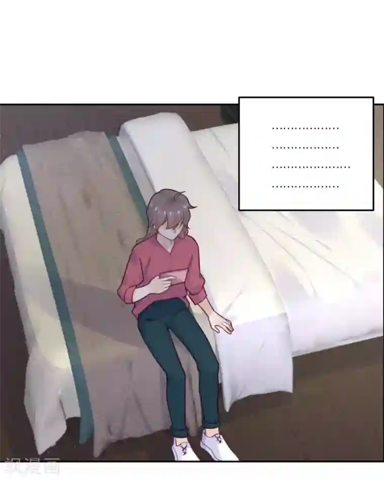 向黑化总裁献上沙雕第74话 真正的敌人