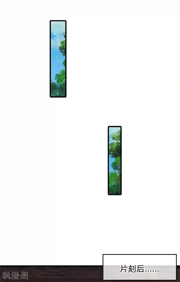 系统逼我做皇后第247话 为你找个满意的对手