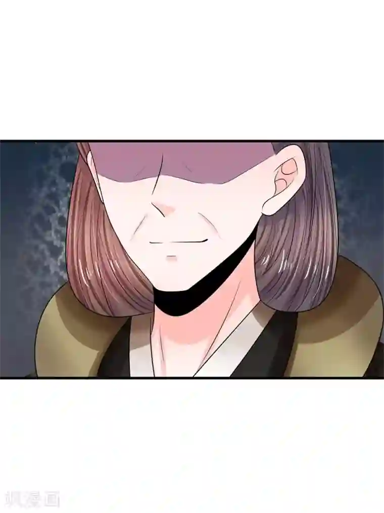 系统逼我做皇后第247话 为你找个满意的对手