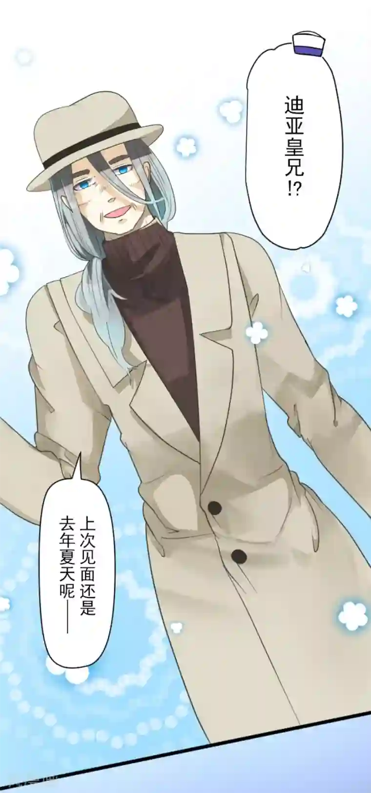 他和她的魔法契约第114话 新的游戏