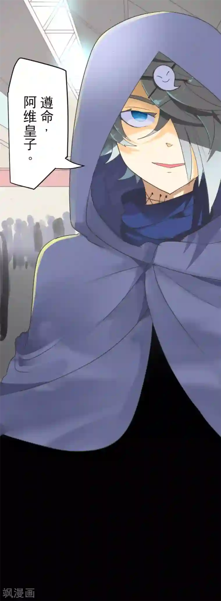 他和她的魔法契约第114话 新的游戏