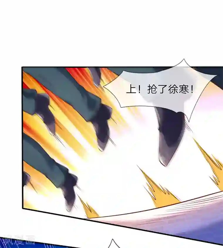 万古神王第213话 你这是什么体质？