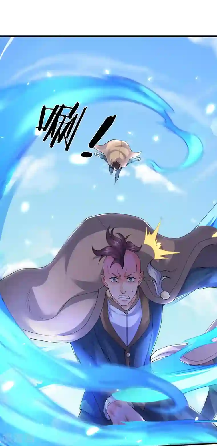 万古神王第213话 你这是什么体质？