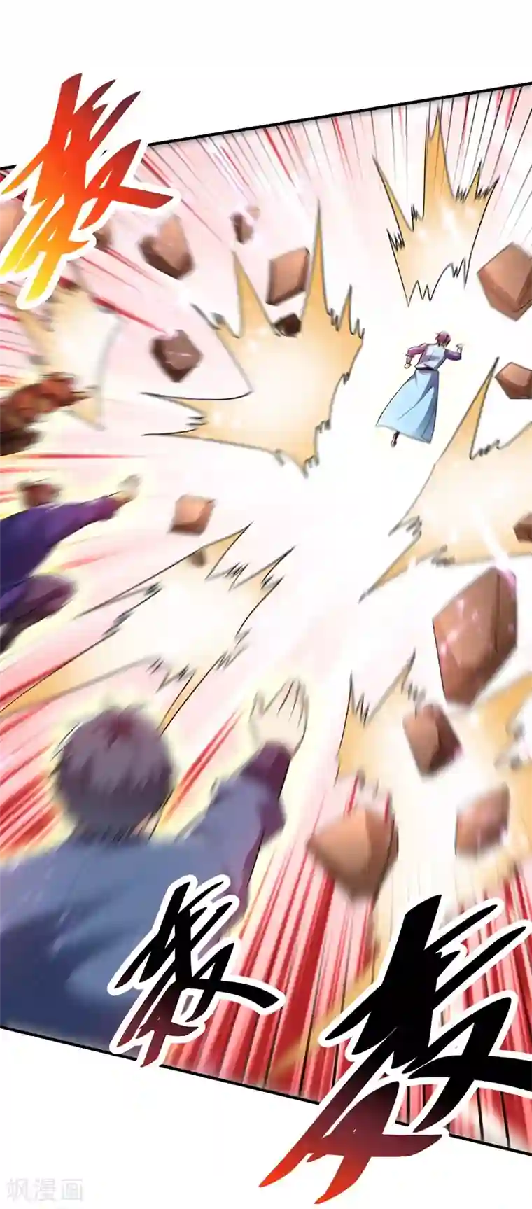 妖者为王第180话 来战个不死不休！