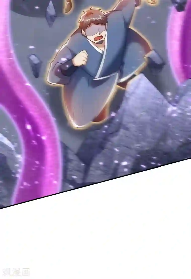 妖者为王第180话 来战个不死不休！