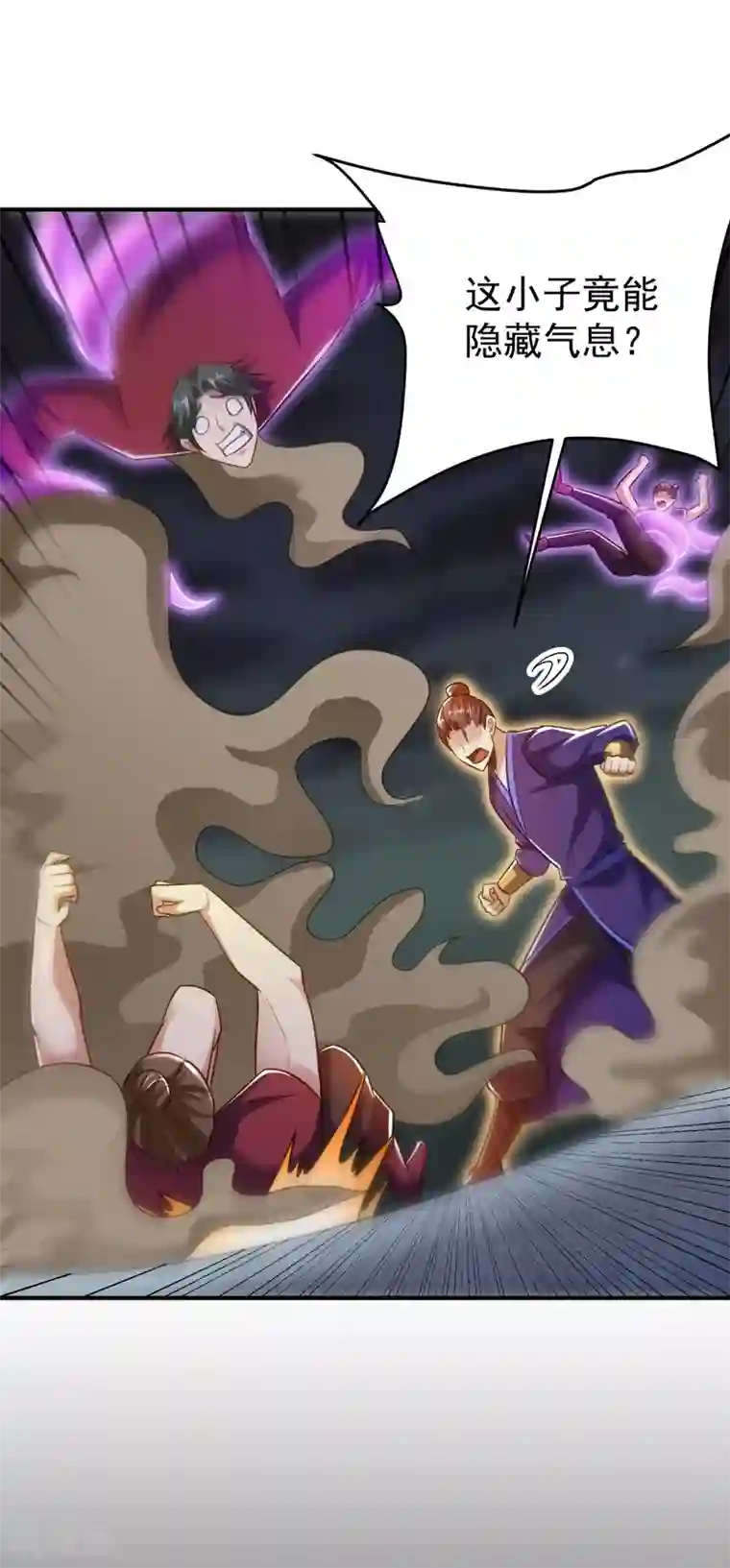 妖者为王第180话 来战个不死不休！