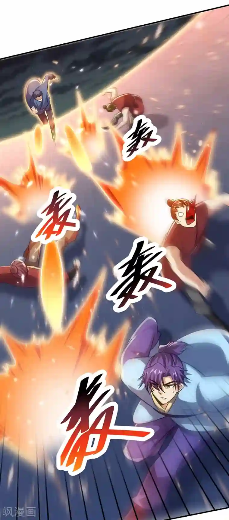 妖者为王第180话 来战个不死不休！