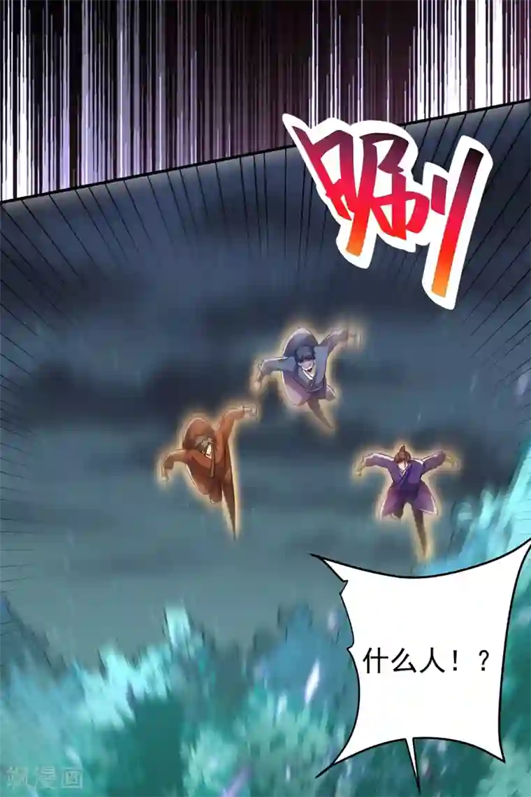 妖者为王第180话 来战个不死不休！