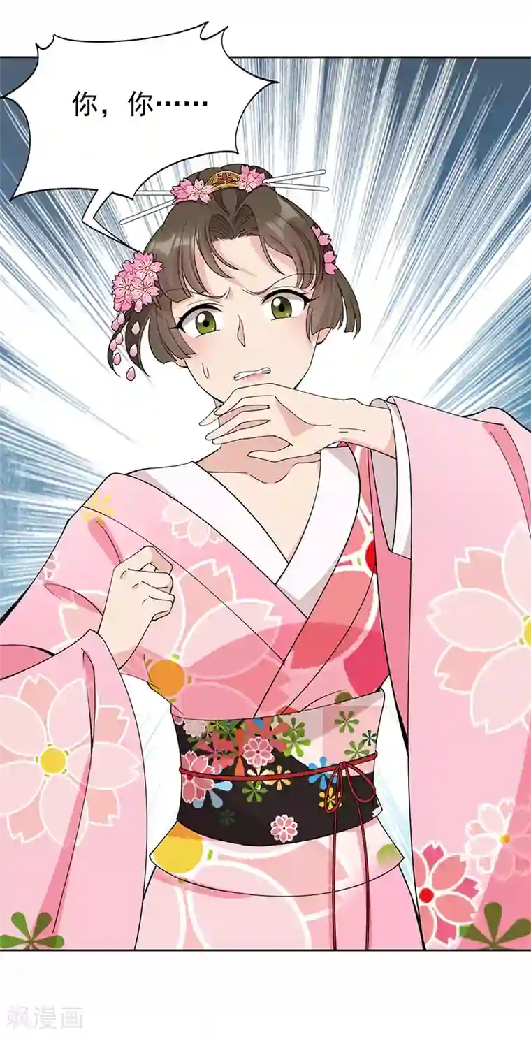 狂女重生：纨绔七皇妃第286话 混合双打