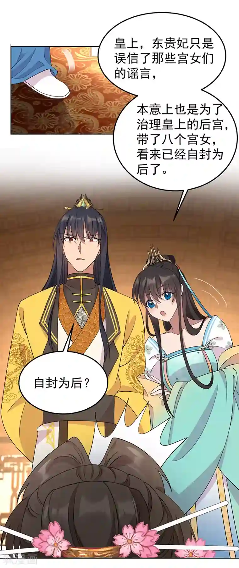 狂女重生：纨绔七皇妃第286话 混合双打