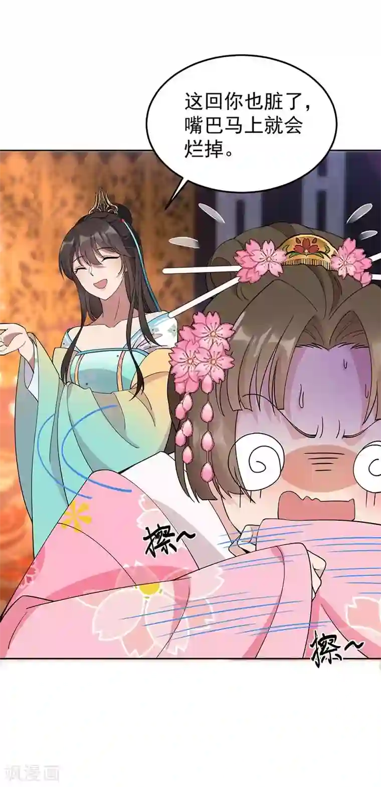 狂女重生：纨绔七皇妃第286话 混合双打