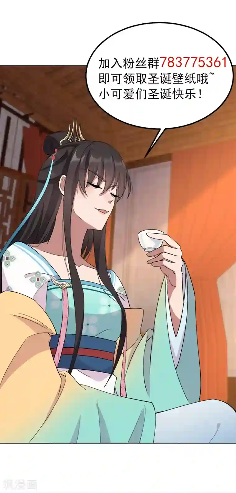 狂女重生：纨绔七皇妃第286话 混合双打