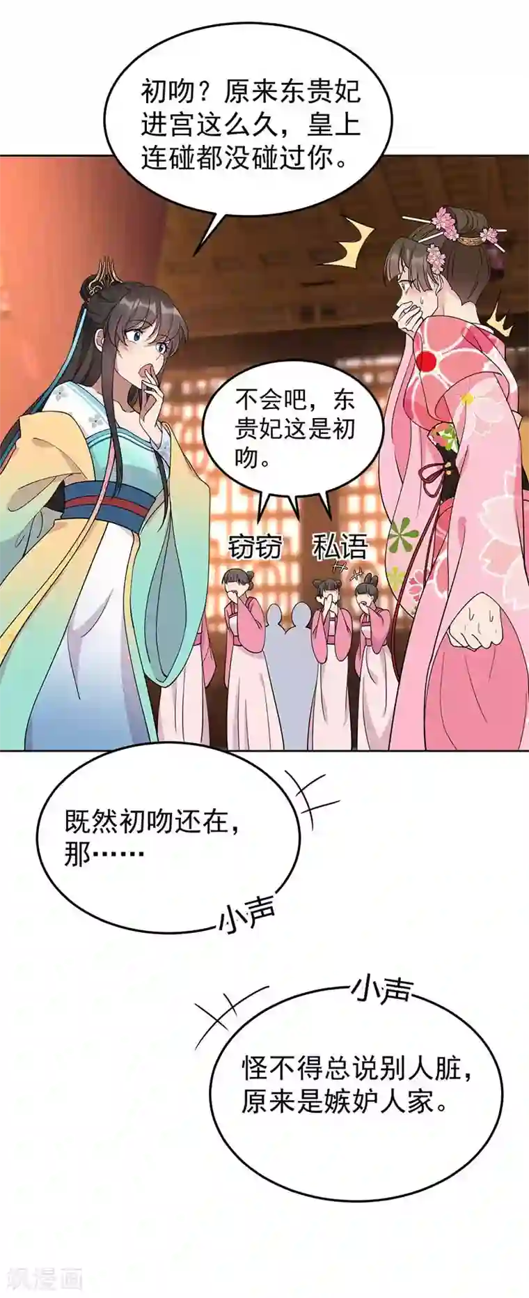 狂女重生：纨绔七皇妃第286话 混合双打