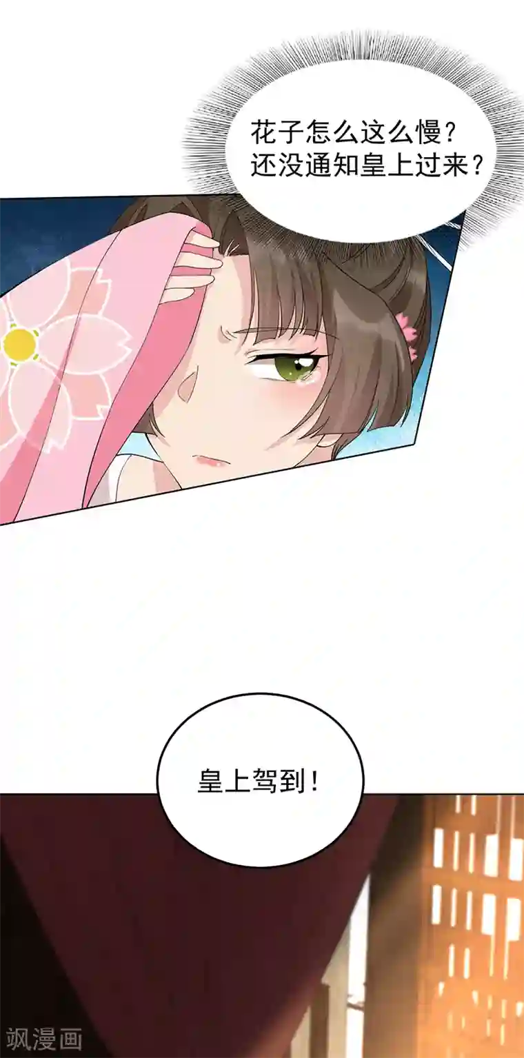 狂女重生：纨绔七皇妃第286话 混合双打