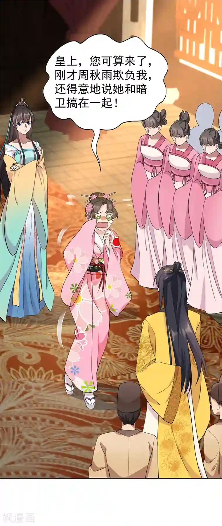 狂女重生：纨绔七皇妃第286话 混合双打