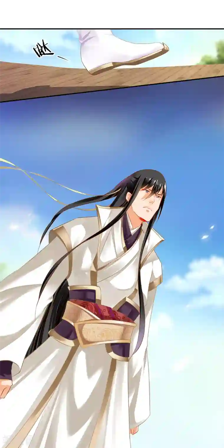 穿越王妃要升级第204话 杀人立威