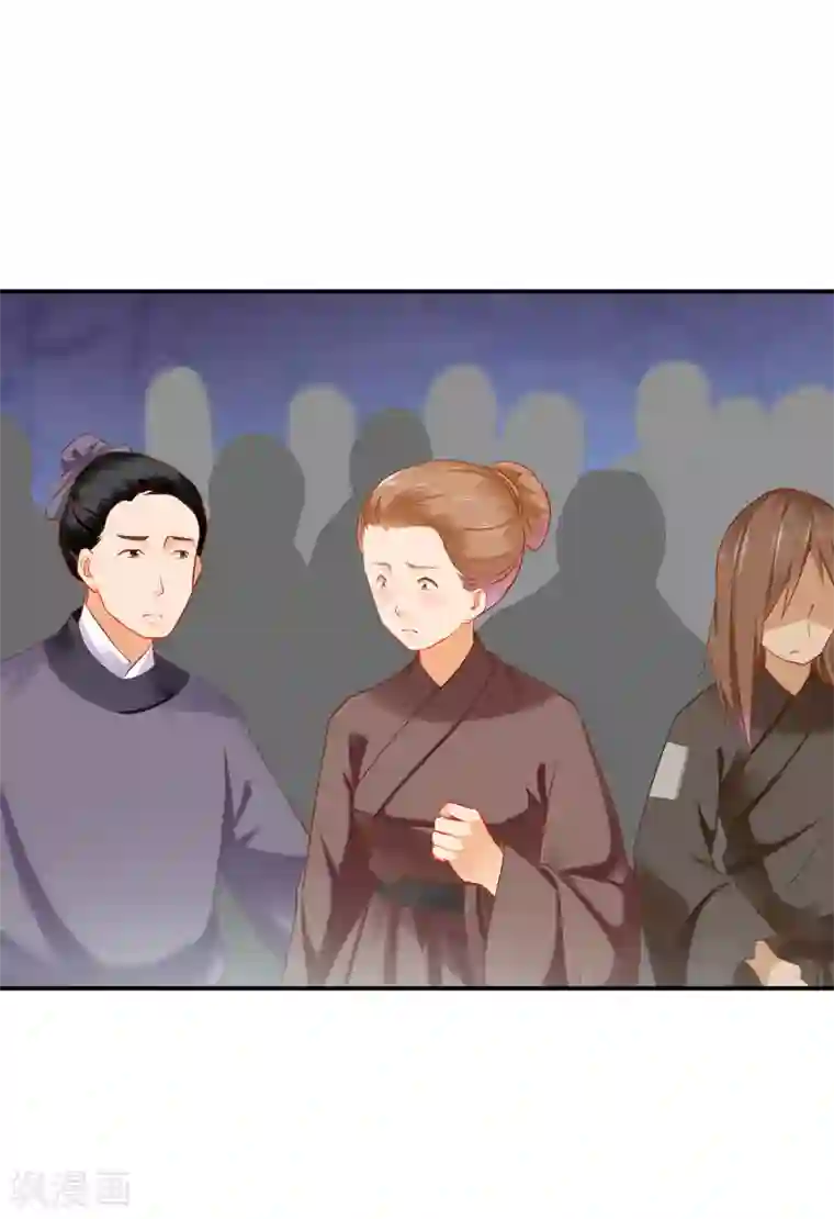 穿越王妃要升级第204话 杀人立威