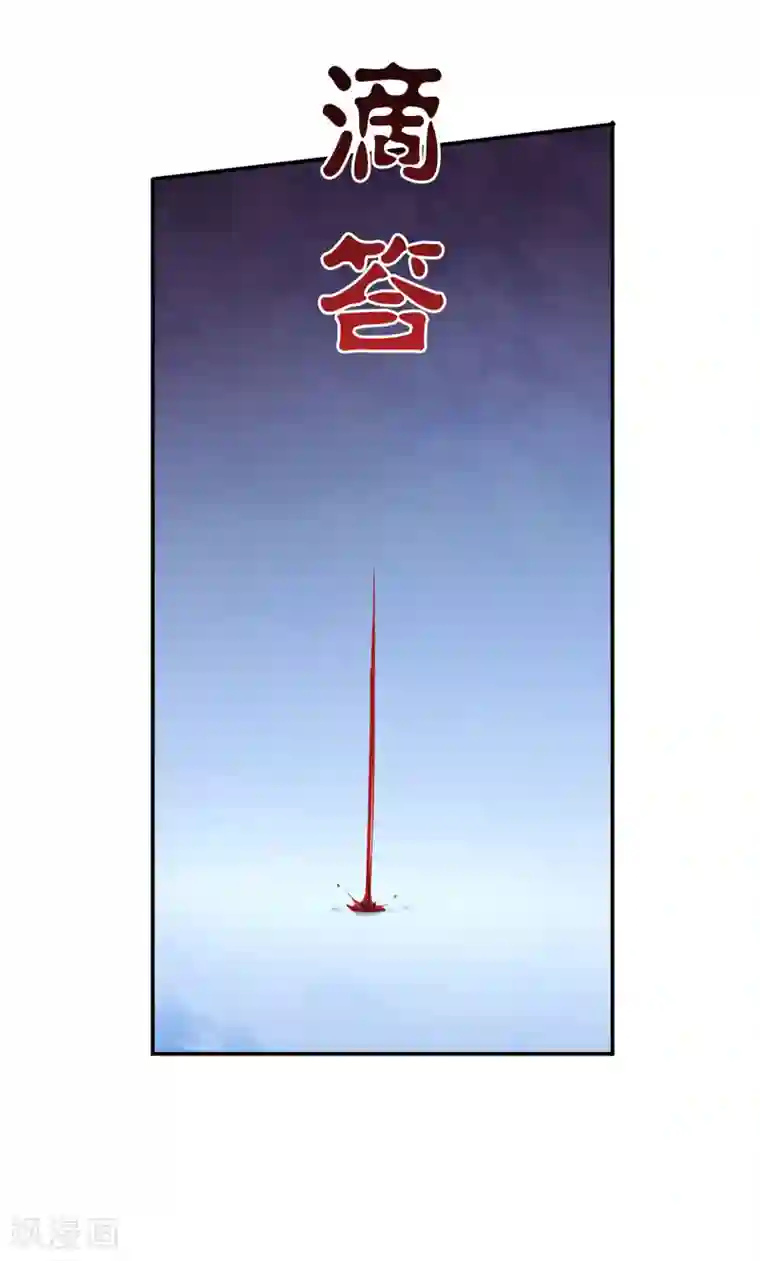 穿越王妃要升级第204话 杀人立威