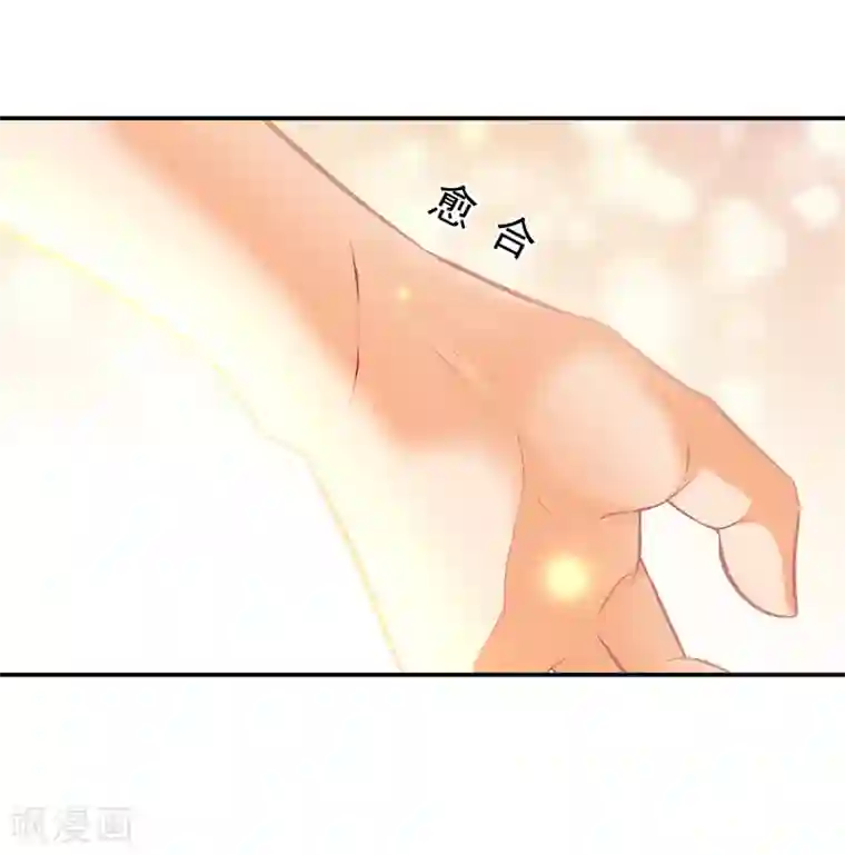 穿越王妃要升级第204话 杀人立威